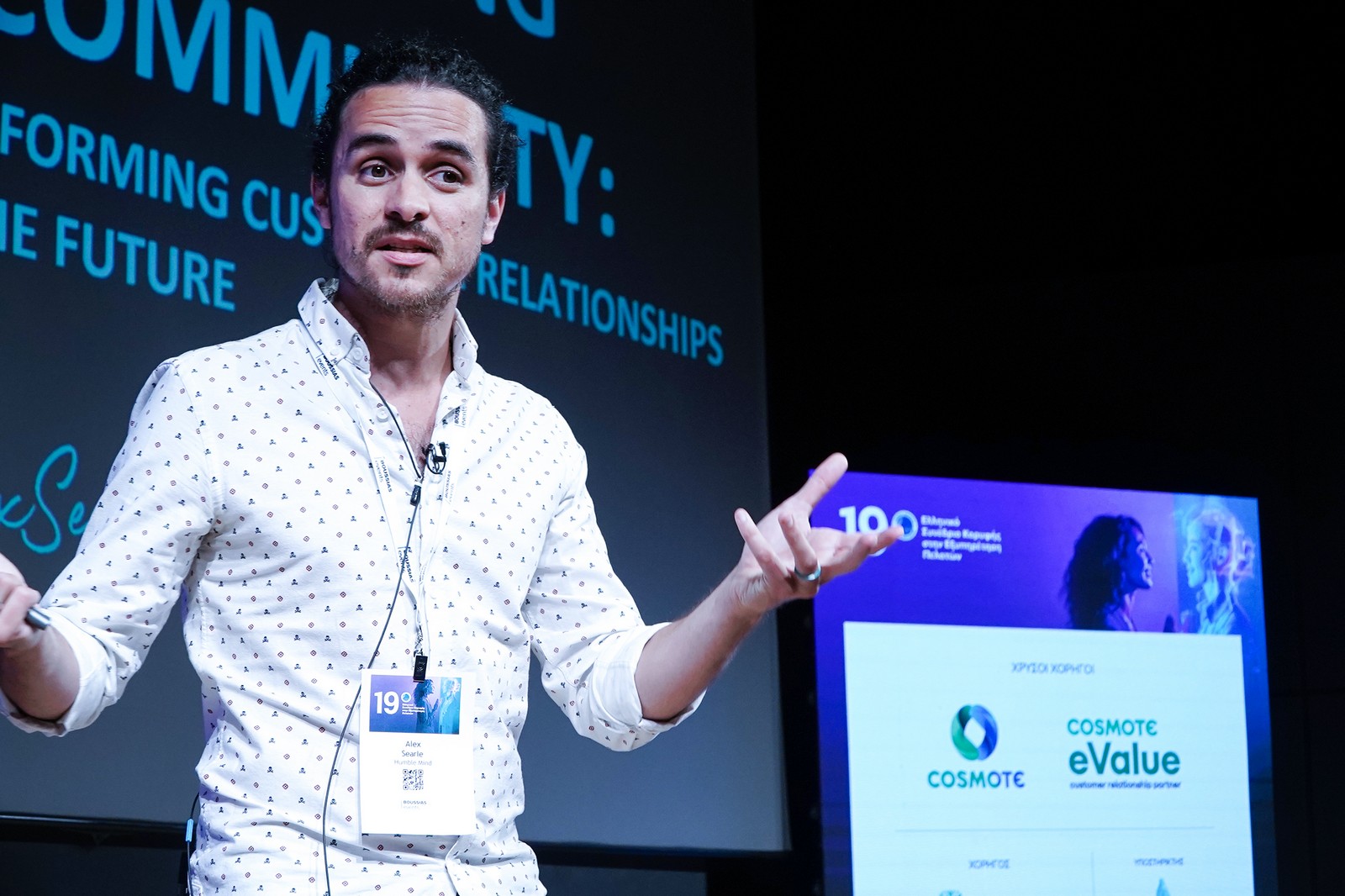 The power of intimate networks — HICS keynote